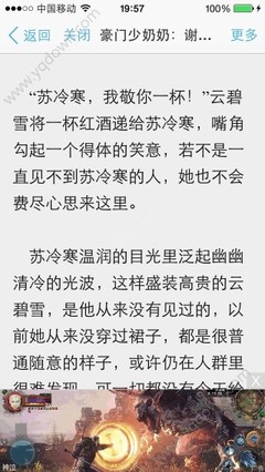 出入境菲律宾时被海关扣住是什么原因呢